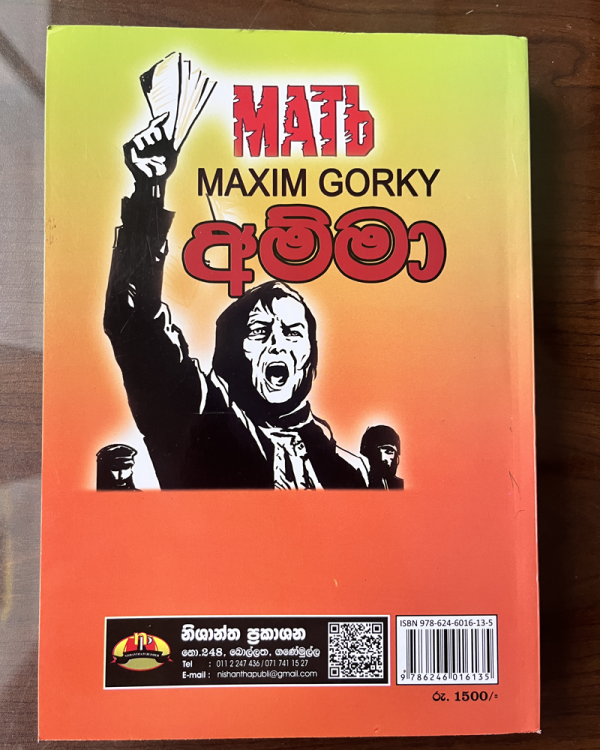 Amma Maxsim Gorkey