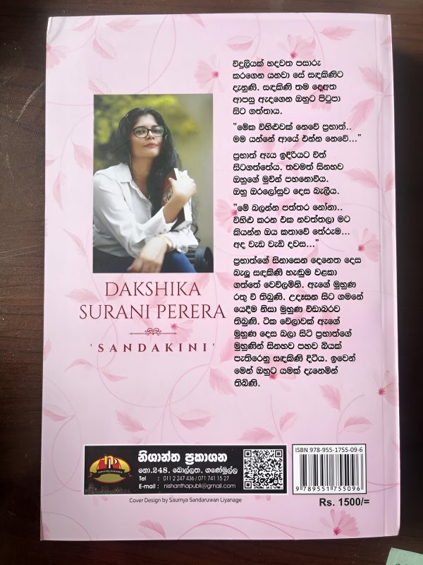 sandakini back
