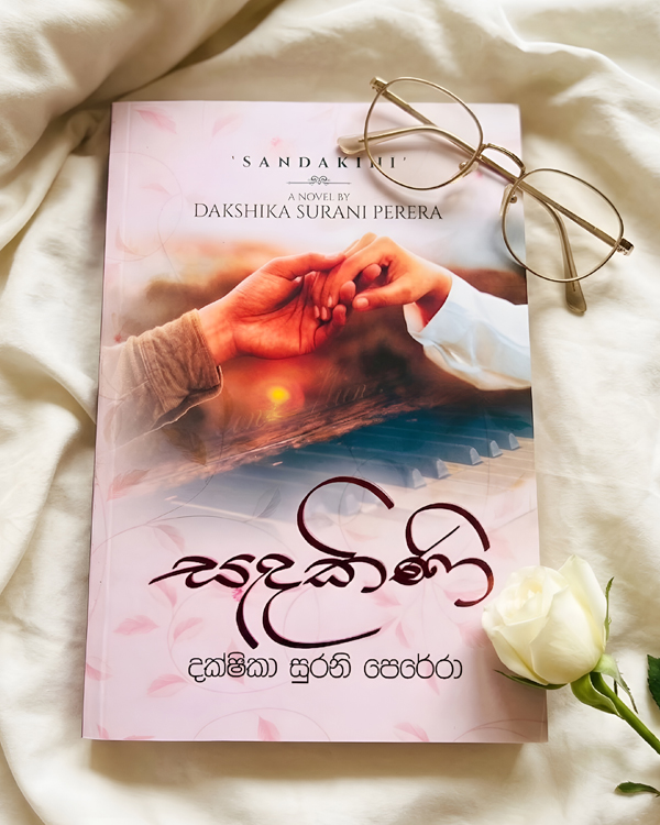 sandakini