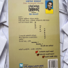 awasan Katayuthu dilliyedi