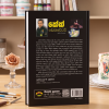 කේක් ඩෙකරේටර් |  Cake Decorator