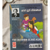 අරුම පුදුම පරික්ෂනයක් | Aruma Puduma Parikshanayak Famous Five 6