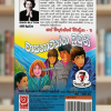 වාසනාවන්ත බ්‍රවුනි | Wasanawantha Brawuni The Secret Seven 15