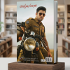 යතුරක වෙනස | Yathuraka Wenasa